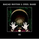 【取寄商品】CD / バカオ・リズム&スティール・バンド / 55 (解説付) / PCD-24525