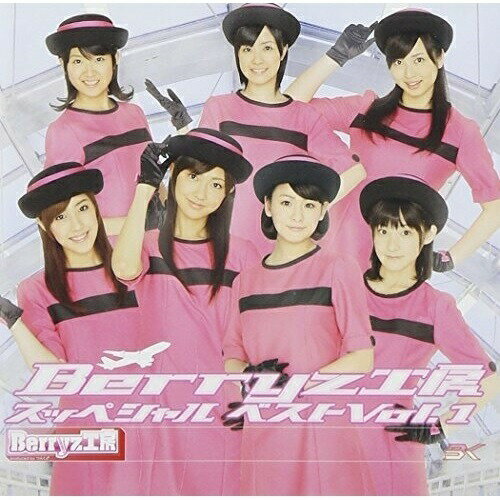 CD / Berryz工房 / Berryz工房 スッペシャル ベスト Vol.1 (通常盤) / PKCP-5132