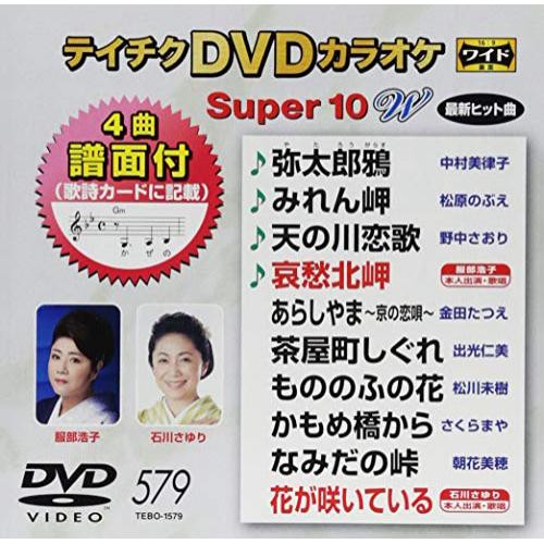 DVD / 饪 / ƥDVD饪 ѡ10 W (λ) / TEBO-1579