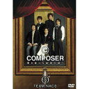 COMPOSER 〜響き続ける旋律の調べ趣味教養TEAM-NACS　発売日 : 2005年12月22日　種別 : DVD　JAN : 4527427631762　商品番号 : ASBY-3176