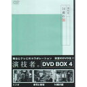 DVD / 国内TVドラマ / 「演技者。」 Vol.4 (通常版) / AVBD-91245