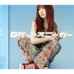 CD / 大塚愛 / ロケットスニーカー/One×Time / AVCD-31412
