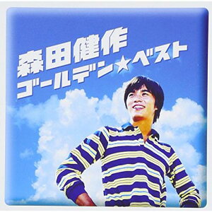 【新古品（未開封）】【CD】森田健作GOLDEN☆BEST [BVCK-38111]