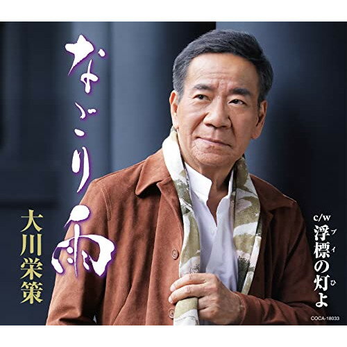 MYJP 日本代購