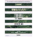 CD / 松下功 / 単旋律編 / EFCD-4095
