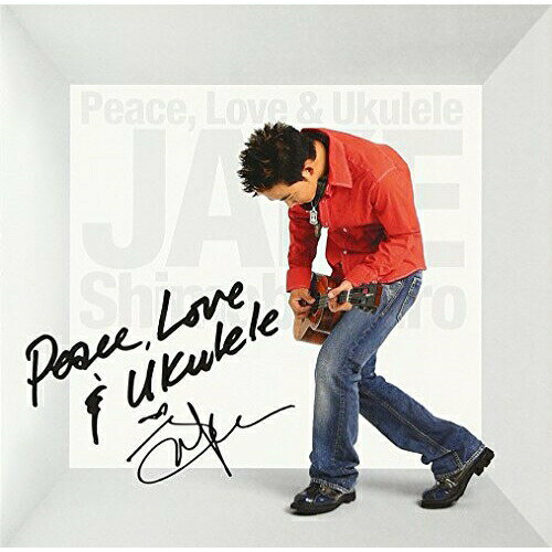 CD / ジェイク・シマブクロ / Peace,Love & Ukulele / EICP-573
