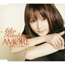 CD / 北原愛子 / AMORE～恋せよ!乙女達よ!!～ / GZCA-4106