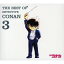 CD / ˥ / ̾õ女ʥ ơ޶ʽ 3 THE BEST OF DETECTIVE CONAN 3 / JBCJ-9030