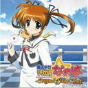 CD / オリジナル・サウンドトラック / 魔法少女リリカルなのは Original Sound Track / KICA-693