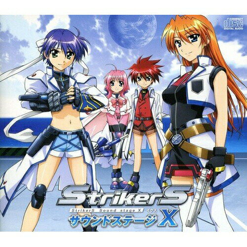 CD / ドラマCD / StrikerS サウンドステージ X / KICA-943