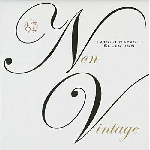 CD / オムニバス / ノンヴィンテージ〜林立夫セレクション / MHCL-593