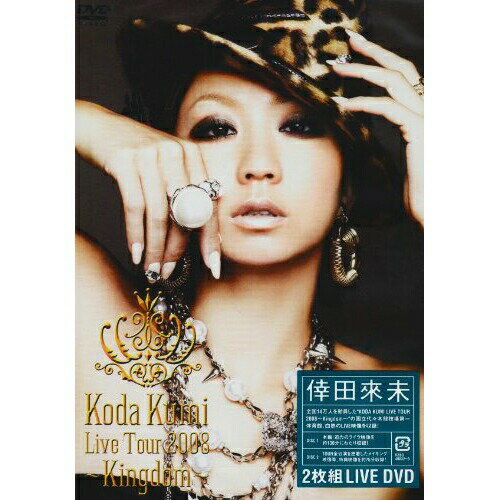 DVD / ̤ / Koda Kumi Live Tour 2008Kingdom / RZBD-46032