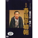 DVD / { / NHK DVD ꖼIW ܑ t  / UIBZ-5036
