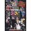 DVD / ̣ / åʥΥʥ!! ǽͼҸ 2005 !ʤĩ凉ڥ!! / VPBF-12140