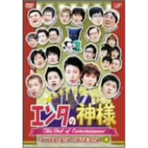 コンディション（ 盤 :A // パッケージ　 :A-)商品Spec 【DVD】発売日 2005/05/25品番 VPBF-12263 (VAP) 1枚組JAN 4988021122634定価3080【中古】 DVD / エンタの神様　ベストセレク（6 [VPBF-12263]（ 盤:A /パッケージ:A-) 【収録内容】〈映像特典〉スタジオトーク集
