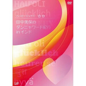 DVD / ̣ / ϥåԡߥå ݤΥ˥ɵ in  (̾) / VPBF-13128