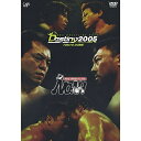 DVD / スポーツ / PRO-WRESTLING NOAH DESTINY 2005 7.18東京ドーム大会 / VPBH-12360