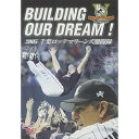 BUILDING OUR DREAM ! 2005 千葉ロッテマリーンズ激闘録スポーツ千葉ロッテマリーンズ　発売日 : 2005年11月11日　種別 : DVD　JAN : 4988021153218　商品番号 : VPBH-15321