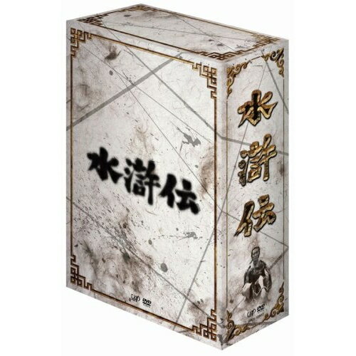 DVD / 国内TVドラマ / 水滸伝 DVD-BOX / VPBX-13922 DVD / 国内TVドラマ / 水滸伝 DVD-BOX / VPBX-13922
