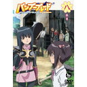 DVD / TVアニメ / バンブーブレード 八本目 / VTBF-18