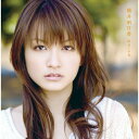 CD / 樋井明日香 / 明日への光 (CD+DVD) / AVCD-16126