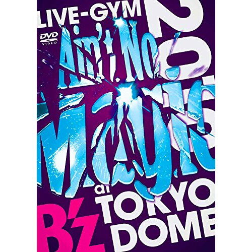 B'z LIVE-GYM 2010 ”Ain't No Magic” at TOKYO DOMEB'zビーズ びーず　発売日 : 2010年7月28日　種別 : DVD　JAN : 4582283792927　商品番号 : BMBV-5007【収録内容】DVD:11.DIVE2.Time Flies3.MY LONELY TOWN4.今夜月の見える丘に5.PRAY6.TIME7.TINY DROPS8.OCEAN9.LOVE PHANTOM10.MAGIC11.Mayday!12.love me, I love you13.ultra soulDVD:21.LOVE IS DEAD2.IT'S SHOWTIME!!3.Freedom Train4.だれにも言えねぇ5.MOVE6.愛のバクダン7.long time no see8.愛のままにわがままに 僕は君だけを傷つけない9.イチブトゼンブ