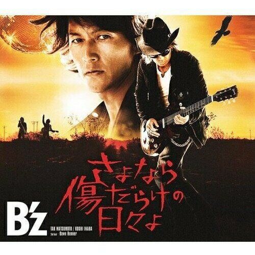 CD / B'z / さよなら傷だらけの日々よ / BMCV-5016