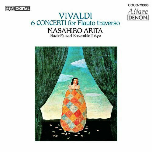 �ڥ���ȥ꡼�ǥݥ����5�ܡ� CD / ͭ������ / ����������ǥ�:�ե롼�ȶ��նʽ�(����10�Υ��ꥸ�ʥ���) (Blu-specCD) / COCO-733...