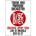 DVD / TOKYO SKA PARADISE ORCHESTRA / DISCOVER JAPAN TOUR LIVE IN HACHIOJI 2011.12.27 (通常版) / CTBR-92080