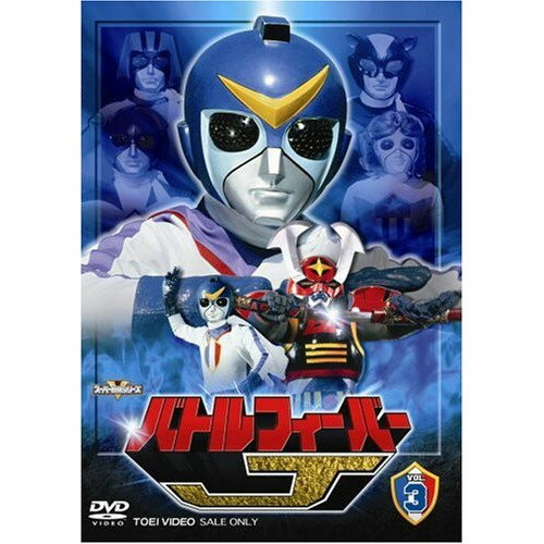 y񏤕izDVD / LbY / ogtB[o[J VOL.3 / DSTD-7098