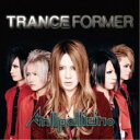 CD/TRANCEFORMER (通常盤)/Anli Pollicino/EAZZ-94