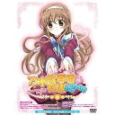 OVA 乃木坂春香の秘密 ふぃな〜れ♪ 1 (DVD+CD) (解説付) (初回限定版)OVA五十嵐雄策、能登麻美子、羽多野渉、後藤麻衣、石野聡　発売日 : 2012年8月29日　種別 : DVD　JAN : 4988102083083　商品番号 : GNBA-7851