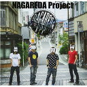 【新古品（未開封）】【CD】流田Project流田PPP [GNCA-1334]