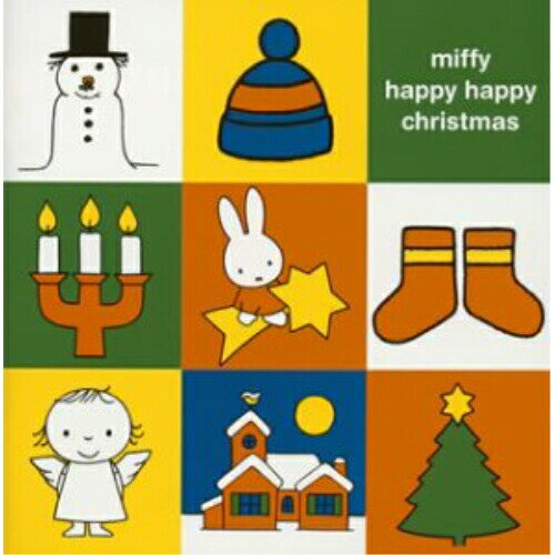CD/ミッフィー ハッピー・ハッピー・クリスマス/オムニバス/KICG-8571