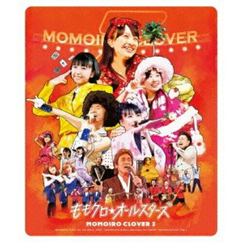 【エントリーでポイント10倍】 BD / ももいろクローバーZ / ももクロ春の一大事2012〜横浜アリーナ まさかの2DAYS〜 ももクロ☆オールスターズ(Blu-ray) (通常版) / KIXM-66