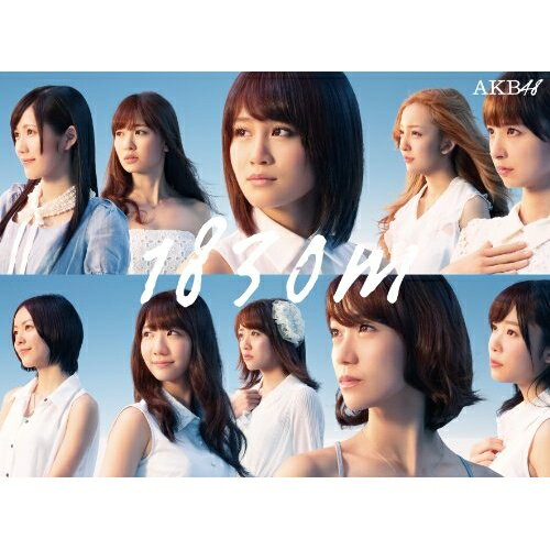 【新古品（未開封）】【CD】AKB481830m(DVD付) [KIZC-163]