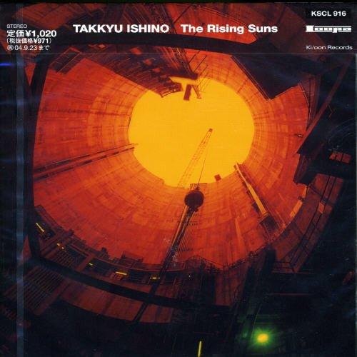 CD / 石野卓球 / The Rising Suns / KSCL-916