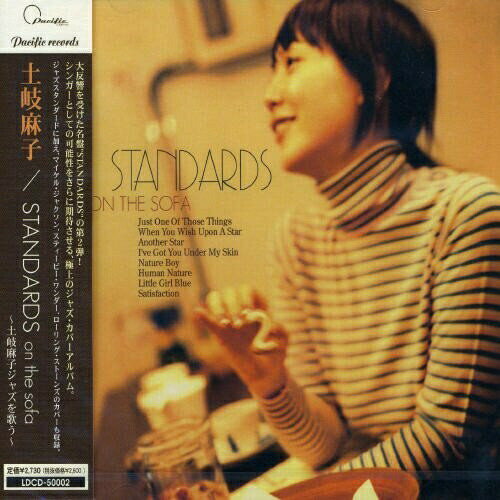 CD / 土岐麻子 / STANDARDS on the sofa ～土岐麻子ジャズを歌う～ / LDCD-50002