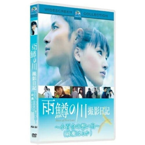 DVD / { / hJ̐쁍BeL`S̑zo` / PDA-261