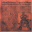 CD / ゲーム・ミュージック / 聖剣伝説 Legend of Mana オリジナルサウンドトラック / SQEX-10036