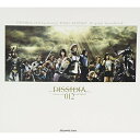 CD / ゲーム・ミュージック / DISSIDIA 012(duodecim) FINAL FANTASY Original Soundtrack (通常盤) / SQEX-10235