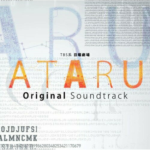 CD / 河野伸 / TBS系 日曜劇場 ATARU オリジナル サウンドトラック / UZCL-2028