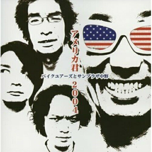 CD / �Х����楢�����ȥ���ץ饶���� / ����ꥫ�� 2004 / VCCM-1006