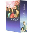 DVD / 国内TVドラマ / ラストプレゼント 娘と生きる最後の夏 DVD-BOX / VPBX-12910