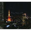 tokyo tower o.s.t溝口肇ミゾグチハジメ みぞぐちはじめ　発売日 : 2004年12月22日　種別 : CD　JAN : 4988021814980　商品番号 : VPCD-81498【商品紹介】2004年正月公開 江国香織原作映画「東京タワー」(出演:黒木瞳、岡田准一、松本潤他)のオリジナル・サウンドトラック。音楽は溝口肇が担当。【収録内容】CD:11.Tokyo Tower Theme2.Tree for Two3.祝福された二人4.雨音5.にじむ過去6.Piano Concerto No.2 in c minor, Op.18 II Adagio sostenuto7.call you back later8.パラレル ラブ9.未来の足音10.心の窓に雪が降るとき11.静かな光12.離別13.愛するために14.sleepless nights