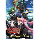 BD / 趣味教養 / はぐれ勇者の鬼畜美学 鬼畜への登竜門スーパー零巻(Blu-ray) / ZMXZ-7971