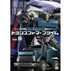 DVD / キッズ / 超ロボット生命体 トランスフォーマー プライム Vol.8 / AVBA-49959