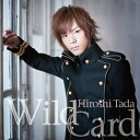 CD / 多田宏 / Wild Card (CD+DVD) / AVCA-49977