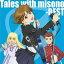 CD/Tales with misono -BEST- (CD+DVD)/misono/AVCD-23878