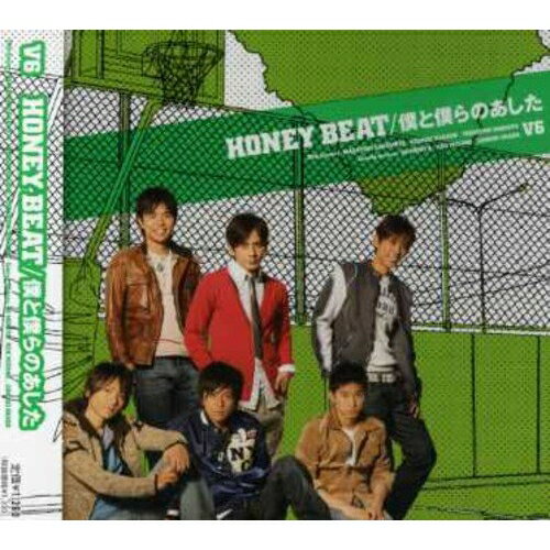 CD / V6 / HONEY BEAT/僕と僕らのあした (ジャケットC) (通常盤) / AVCD-31188
